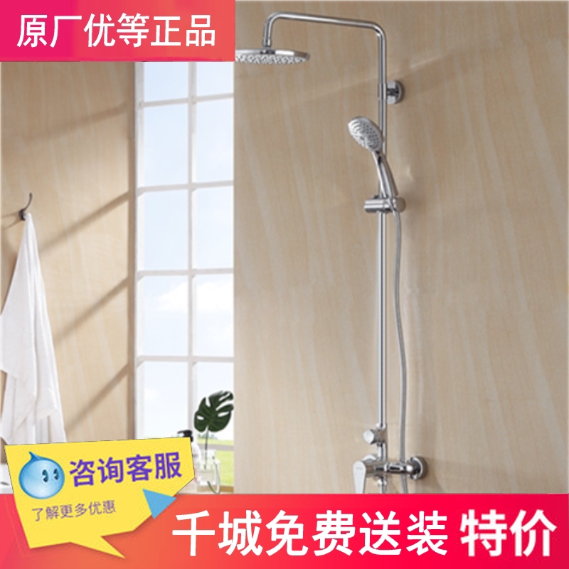 ARROW箭牌卫浴-AMG12G816/AMG13G816明杆淋浴花洒/龙头经济型特惠|ruв категории награду материалов, туалетные принадлежности, кран в ванной, душ (костюмы) кран - от Buy2taobao.com для оказания профессиональной услуги покупки агента Taobao