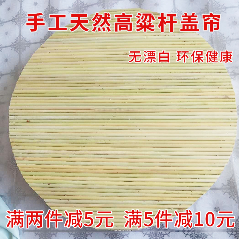 Tray household Tray sorghum stalk Cover Curtain double-deck Tray Beat Grate Dumplingsin the Tableware , Tableware , Placemats category - from Buy2taobao.com to provide professional Taobao agent buy service