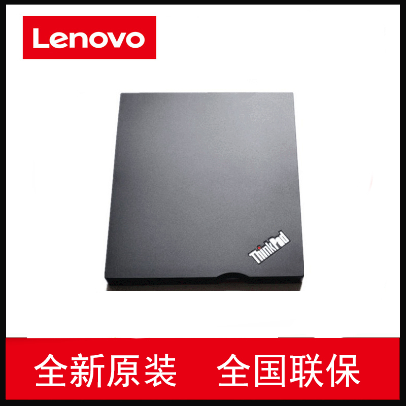 Original Lenovo thinkpad X260 X250 X270 X240 External Mobile drive association CD-ROMin the Computer Hardware/Monitor/Computer Peripherals , Computer Peripherals , CD-ROM/Burn/DVD category - from Buy2taobao.com to provide professional Taobao agent buy service