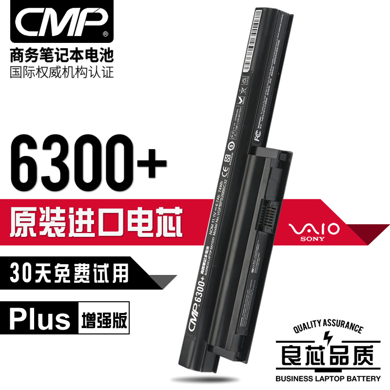索尼SONY VGP-BPS26A CA26EC VPCEG-211T VPCEH-111T笔记本电池|ruв категории Цифровые аксессуары, Ноутбук аксессуары, портативный аккумулятор - от Buy2taobao.com для оказания профессиональной услуги покупки агента Taobao