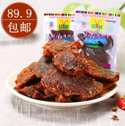 牦牛肉干青海新疆特产春节过年送礼食品过年吃办年货手撕牦牛肉干|msdalam kategori makanan ringan/Nuts/Specialty, daging lembu tersentak-sentak/daging babi dipelihara/Lo Snek, daging lembu - dari Buy2taobao.com untuk memberikan perkhidmatan ejen Taobao profesional membeli
