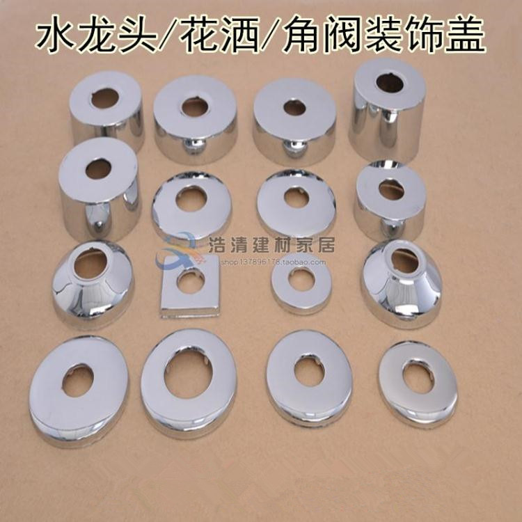 不锈钢装饰盖 龙头水管角阀淋浴加大挡片封墙盖 加高遮丑盖|ruв категории награду материалов, туалетные принадлежности, принадлежности для ванной, Другие аксессуары для ванной комнаты - от Buy2taobao.com для оказания профессиональной услуги покупки агента Taobao
