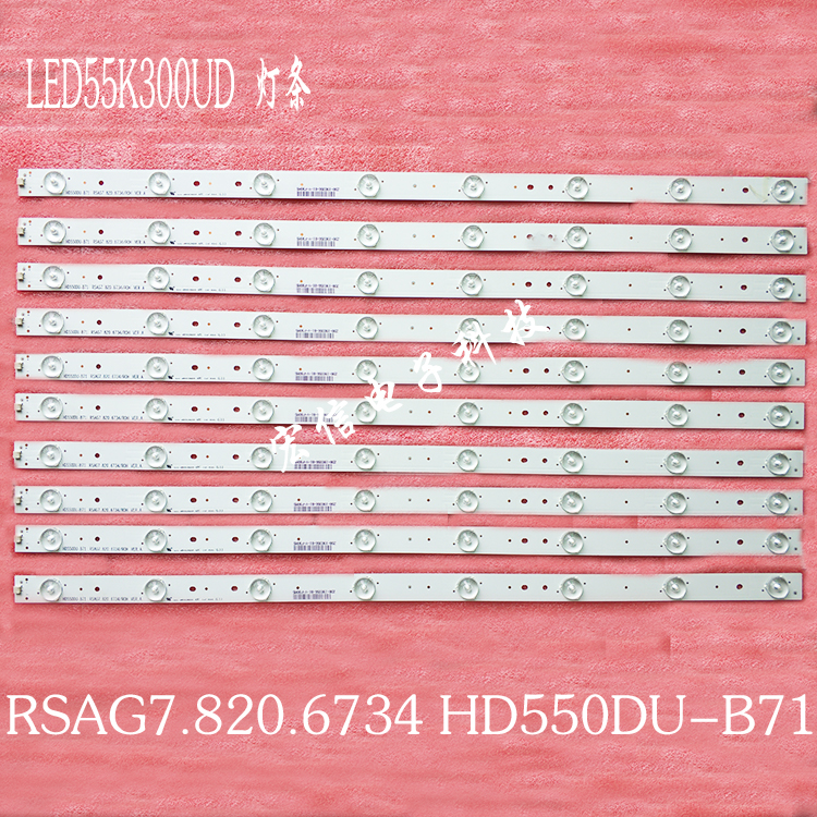 原装 海信 LED55K300UD 灯条 RSAG7.820.6734 灯条 HD550DU-B71在类目 3C数码配件, 电子元器件市场, 电子元件, 其它元器件中 - 来自Buy2taobao.com提供专业的淘宝代购服务