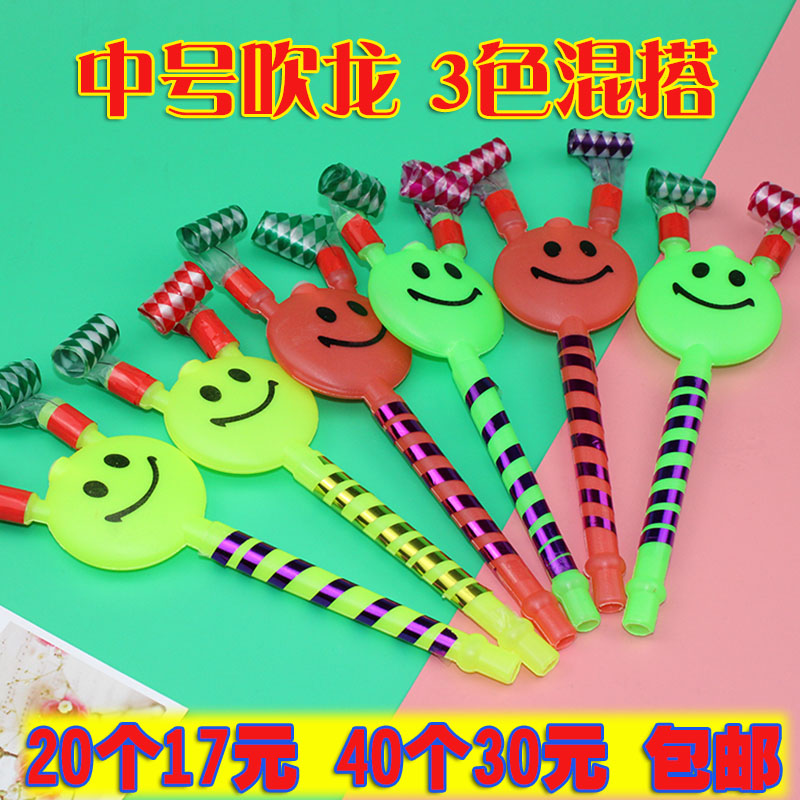 幼兒園六壹兒童節禮物地推小禮品神器吹龍卷玩具伸縮口哨吹吹卷在類目 節慶用品/禮品, 哨子中 - 來自Buy2taobao.com提供專業的淘寶代購服務