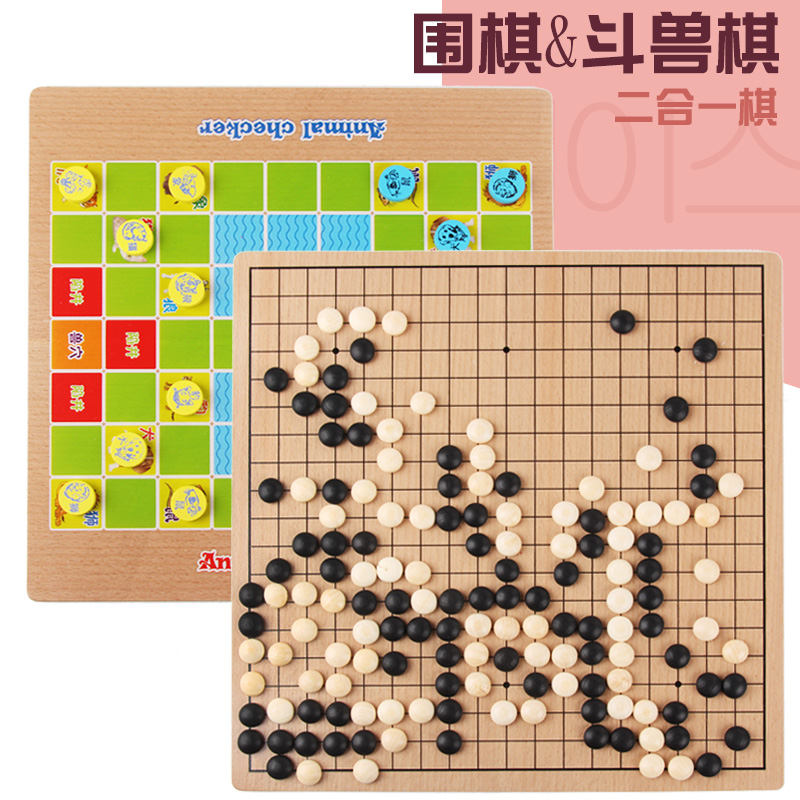 斗兽棋围棋儿童多功能棋盘小学生益智游戏棋类亲子互动二合一下棋在类目 玩具/童车/益智/积木/模型, 儿童棋类/桌面游戏, 飞行棋中 - 来自Buy2taobao.com提供专业的淘宝代购服务