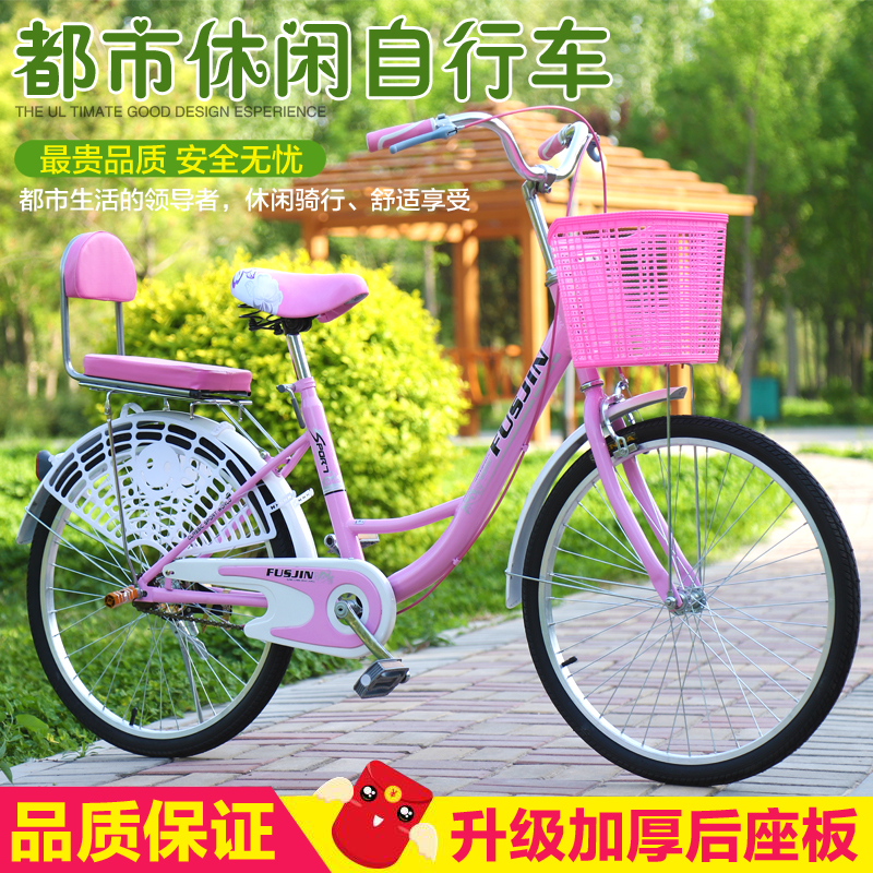 男女式20/22/24/26寸轻便代步车普通成人中小学生淑女通勤自行车|msdalam kategori Bike/Berbasikal Equipment/Parts, basikal, trak ringan/basikal komuter - dari Buy2taobao.com untuk memberikan perkhidmatan ejen Taobao profesional membeli