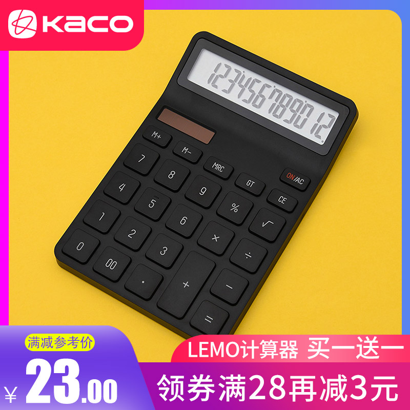 KACO LEMO Calculator accounting Dedicated trumpet Portable fashion source student desktop Mini computerin the Electronic Dictionary/Electronic paper book/Stationery , Calculator category - from Buy2taobao.com to provide professional Taobao agent buy service