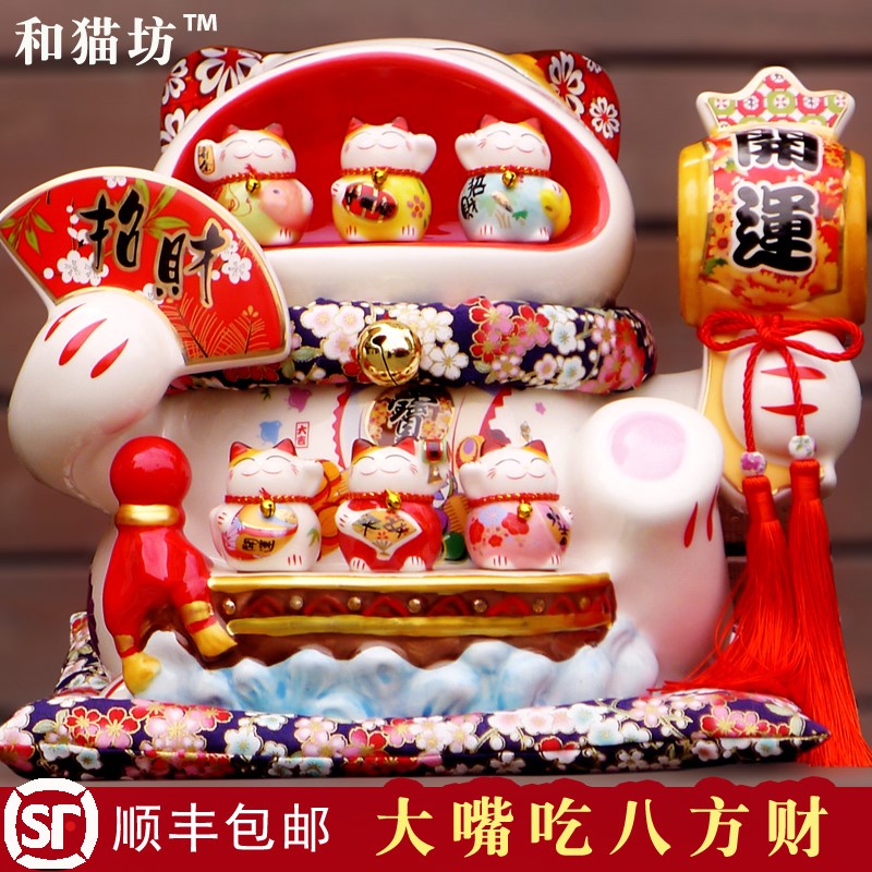 特大号宝船开运大嘴招财猫储钱罐摆件 陶瓷工艺品 开业礼品在类目 家居饰品, 装饰器皿, 招财猫中 - 来自Buy2taobao.com提供专业的淘宝代购服务