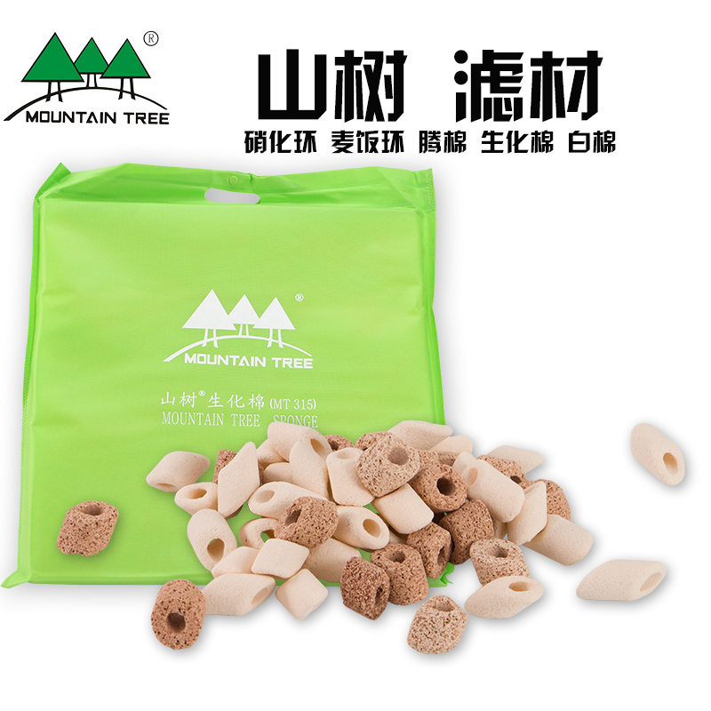 山树生化棉细菌屋生物多孔呼吸环500G硝化环玻璃陶瓷环鱼缸棉滤材在类目 宠物/宠物食品及用品, 水族世界, 鱼缸等水族设备, 过滤设备中 - 来自Buy2taobao.com提供专业的淘宝代购服务
