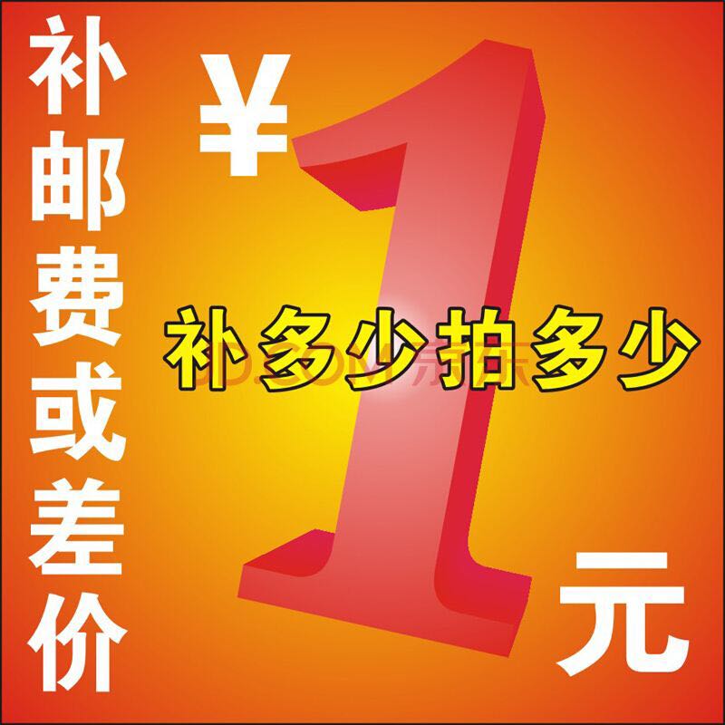 美丽家邮费链接|ruв категории Косметика, Другие косметические средства, макияж/косметические средства - от Buy2taobao.com для оказания профессиональной услуги покупки агента Taobao