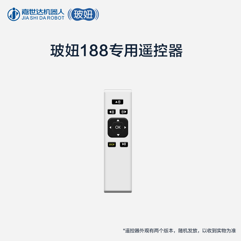 玻妞擦窗机器人原装遥控器全自动智能玻璃清洁器遥控器 嘉世达在类目 生活电器, 生活家电配件, 其他生活家电配件中 - 来自Buy2taobao.com提供专业的淘宝代购服务