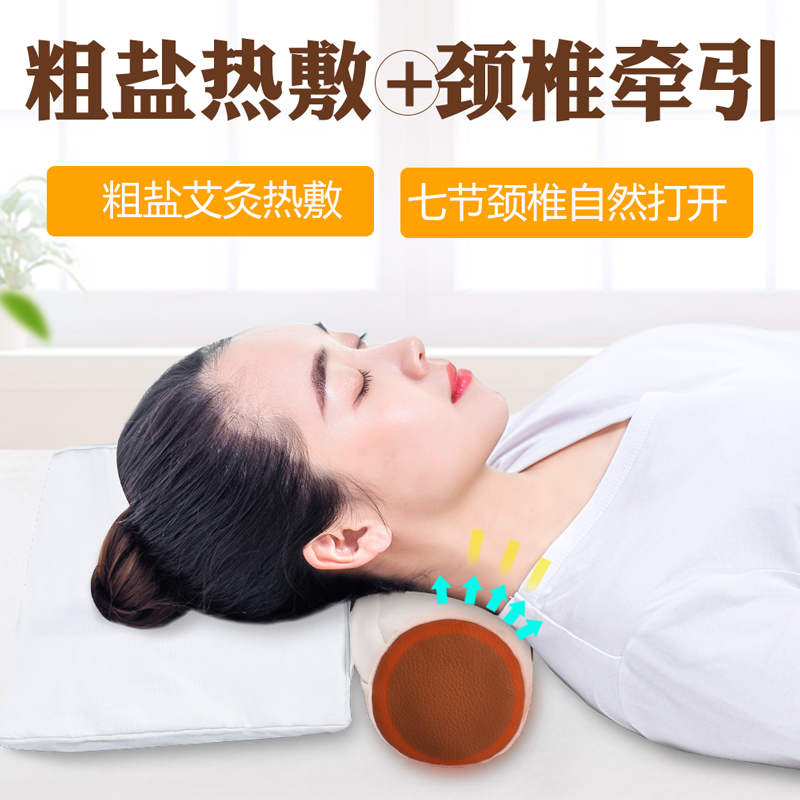Electric heating cervical vertebra repair pillow Coarse salt sea salt Hot pack cervical vertebra physiotherapy moxibustion household Neck argy wormwoodin the Personal Care/Health/Massage equipment , Home health care equipment , Health protectors(Waist/Knee/Leg) category - from Buy2taobao.com to provide professional Taobao agent buy service