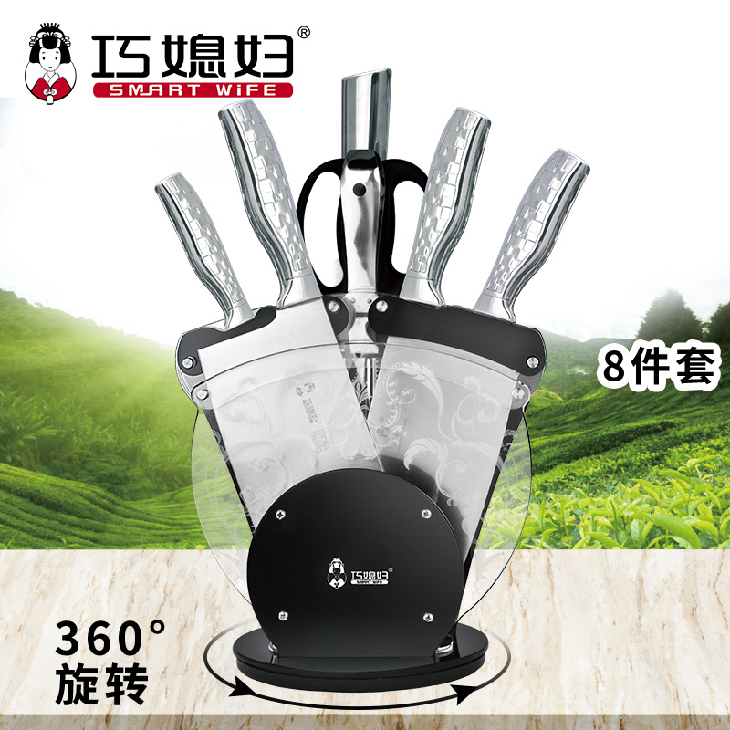 巧媳妇厨具套装刀具套装全套不锈钢厨房用品全套菜刀套装T-658-8在类目 厨房/烹饪用具, 烹饪用具, 刀具, 全套厨房刀具中 - 来自Buy2taobao.com提供专业的淘宝代购服务