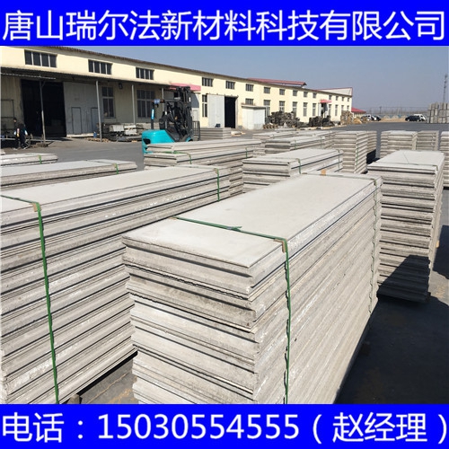 Tangshan Rier Method 90mm Low-density cement Foam Wall panels heat insulation Soundproofing reunite with Sidingin the Hardware/Tool , Aluminum , Aluminum category - from Buy2taobao.com to provide professional Taobao agent buy service