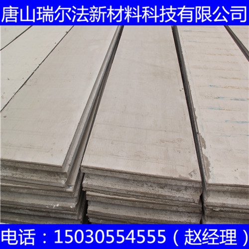 solid reunite with Light Body Wall panels Firewood Insulation board grc Light partition boardin the Hardware/Tool , Aluminum , Aluminum category - from Buy2taobao.com to provide professional Taobao agent buy service