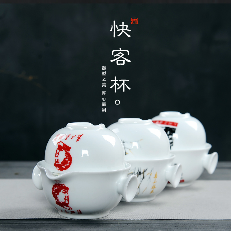 厂家直销德化白瓷快客杯一壶一杯 便携旅行茶具定制礼品|ruв категории посуда, чайный сервиз, набор чайный сервиз - от Buy2taobao.com для оказания профессиональной услуги покупки агента Taobao
