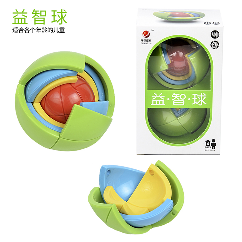 益智球3D智力球迷宫玩具4儿童立体创意益智拼图DIY拼装8岁男孩子6在类目 玩具/童车/益智/积木/模型, 解锁/迷宫/魔方/智力玩具, 迷宫类中 - 来自Buy2taobao.com提供专业的淘宝代购服务