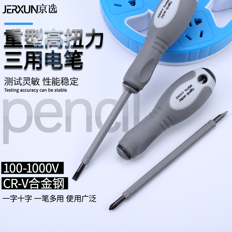 Imported multi-function test pencil Double head Dual use bolt driver 2018 electrician Dedicated Germany toolin the Hardware/Tool , Hand Tools , Electronic and electrical tools , Test pencil category - from Buy2taobao.com to provide professional Taobao agent buy service