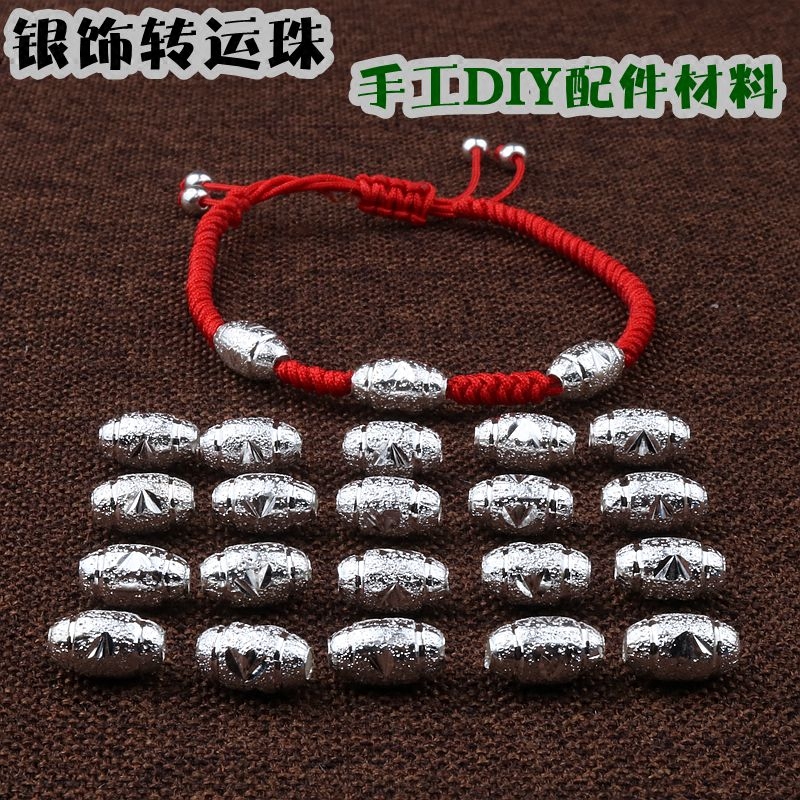 bead Transfer bead Pendant Ring Bracelet manual DIY Passepartout Olives Beads Loose bead parts Material Sciencein the Accessories/Fashion Jewelry, DIY Fitting , Other DIY Jewelry Accessories category - from Buy2taobao.com to provide professional Taobao agent buy service