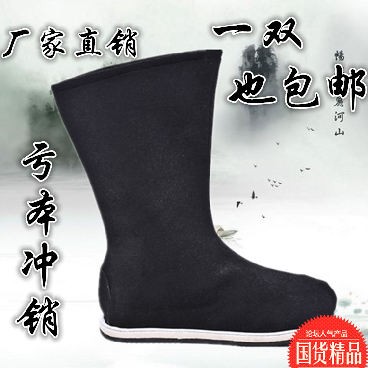 古装汉服魔道祖师靴子男女古代鞋子大臣书生汉服鞋戏曲防滑演出靴|ruв категории движение/йога/фитнес/фанаты товаров, танец/аэробика/гимнастика, китайский классический танец, классические туфли - от Buy2taobao.com для оказания профессиональной услуги покупки агента Taobao