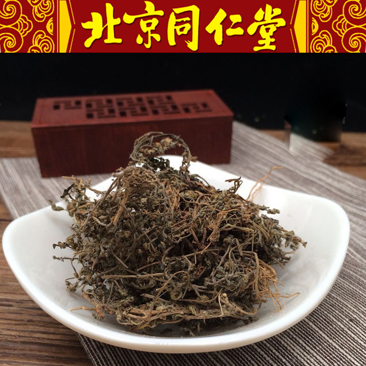 中药材 野生鹅不食草 饿不吃草 鹅不食草 50克 抓药|msdalam kategori makanan berkhasiat tradisional, Ubat-ubatan dan makanan yang boleh dimakan, Lain Perubatan dan Makanan yang boleh dimakan - dari Buy2taobao.com untuk memberikan perkhidmatan ejen Taobao profesional membeli