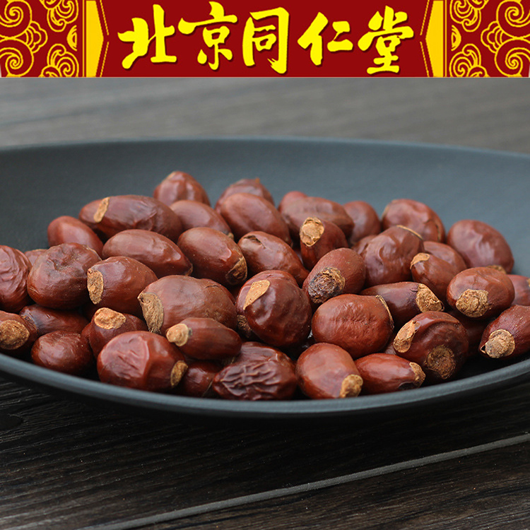 中药材 新货 荔枝核 荔仁大荔核 荔枝骨 荔枝子 籽 50克抓药|ruв категории традиционные питательный пища, гомологический продовольствия, медикаментов и продовольствия, съедобные продукты других наркотиков - от Buy2taobao.com для оказания профессиональной услуги покупки агента Taobao