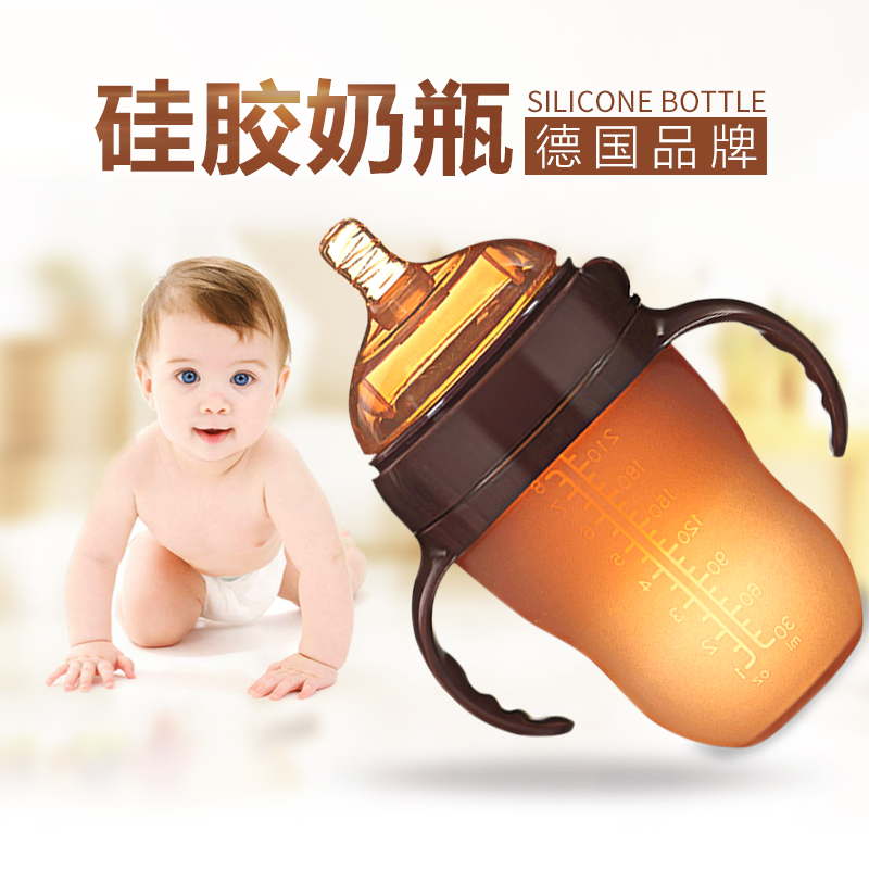 婴儿硅胶奶瓶全软 新生儿奶瓶 防摔防胀气 防呛奶 断奶仿母乳在类目 尿片/洗护/喂哺/推车床, 奶瓶/奶瓶相关, 奶瓶中 - 来自Buy2taobao.com提供专业的淘宝代购服务