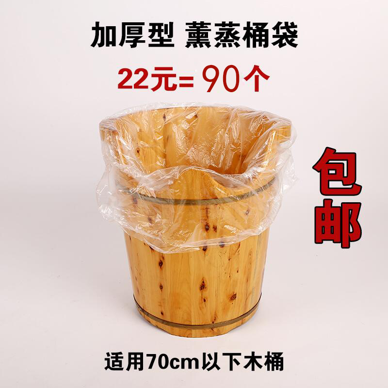 加厚加高型一次性塑料袋/足浴袋/泡脚袋足疗袋加大型高桶用在类目 家庭/个人清洁工具, 卫浴用具/卫浴配件, 浴室用品配件中 - 来自Buy2taobao.com提供专业的淘宝代购服务