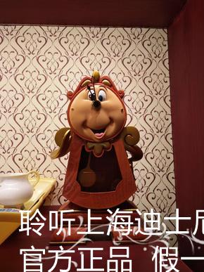 上海迪士尼代买美女与野兽闹钟大臣葛士华家居复古闹钟摇摆座钟在类目 家居饰品, 家居钟饰/闹钟, 座钟中 - 来自Buy2taobao.com提供专业的淘宝代购服务