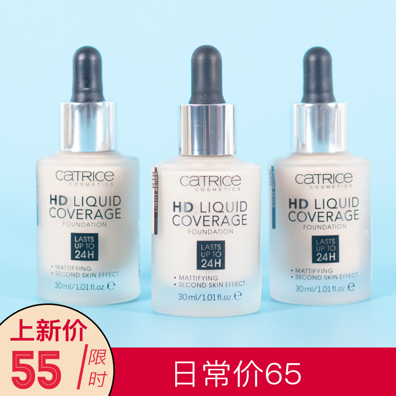 A mani Ping!Germany Catrice HD Burette Liquid Foundation 24 hour Lasting Concealer Not off HDin the Makeup/Perfume/Beauty tools , Liquid Foundation/Cream category - from Buy2taobao.com to provide professional Taobao agent buy service