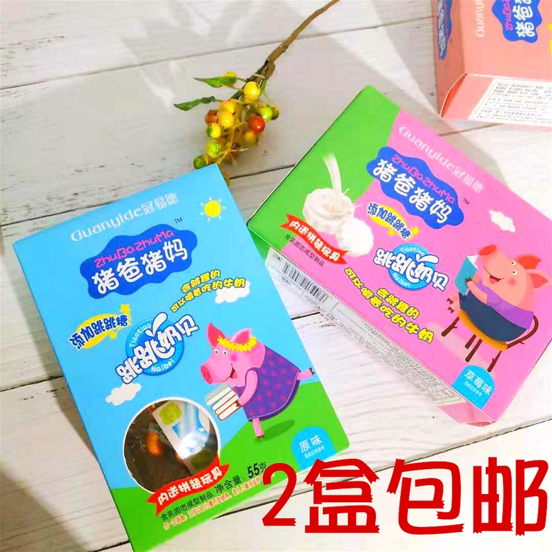 冠易德奶贝跳跳糖55g 干吃牛奶片奶酪压片糖内赠玩具糖果儿童零食在类目 零食/坚果/特产, 奶酪/乳制品/, 奶片中 - 来自Buy2taobao.com提供专业的淘宝代购服务