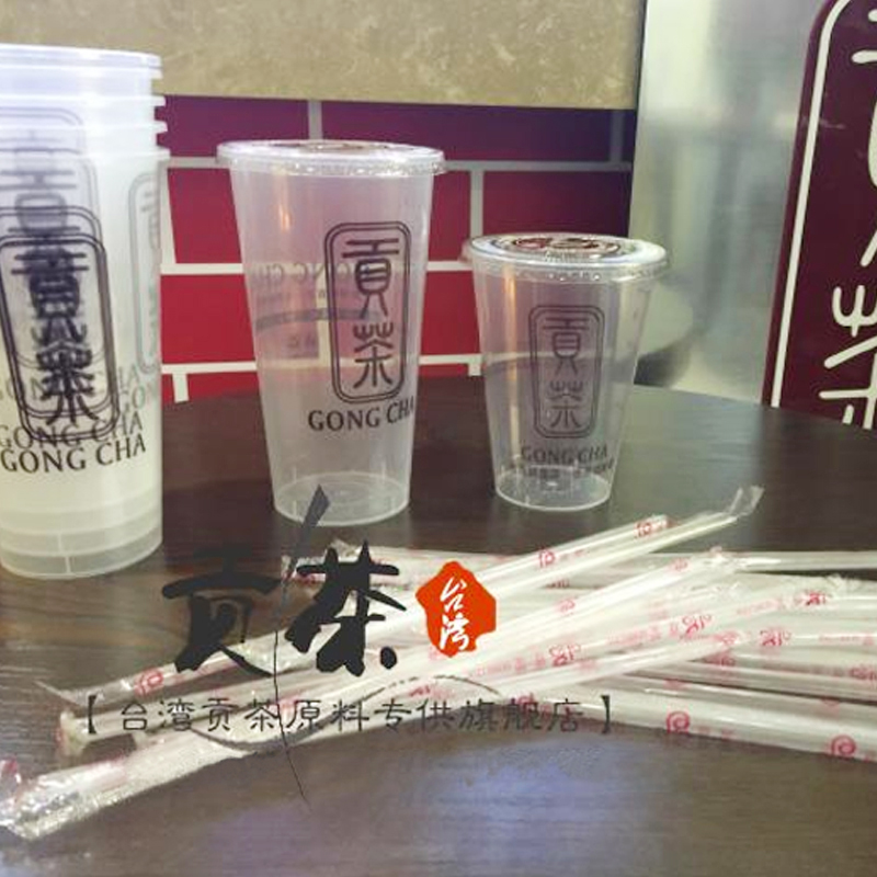 贡茶杯子 贡茶750ml 塑料杯 加厚杯 贡茶原料在类目 家居饰品, 创意饰品, 搞怪杯子中 - 来自Buy2taobao.com提供专业的淘宝代购服务