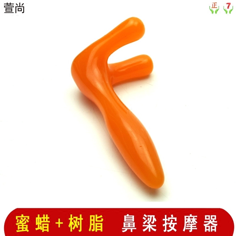 鼻子按摩 蜜蜡鼻梁按摩其他按摩器材 点穴按摩棒 穴位点压神器在类目 个人护理/保健/按摩器材, 按摩器材, 其它按摩器材中 - 来自Buy2taobao.com提供专业的淘宝代购服务