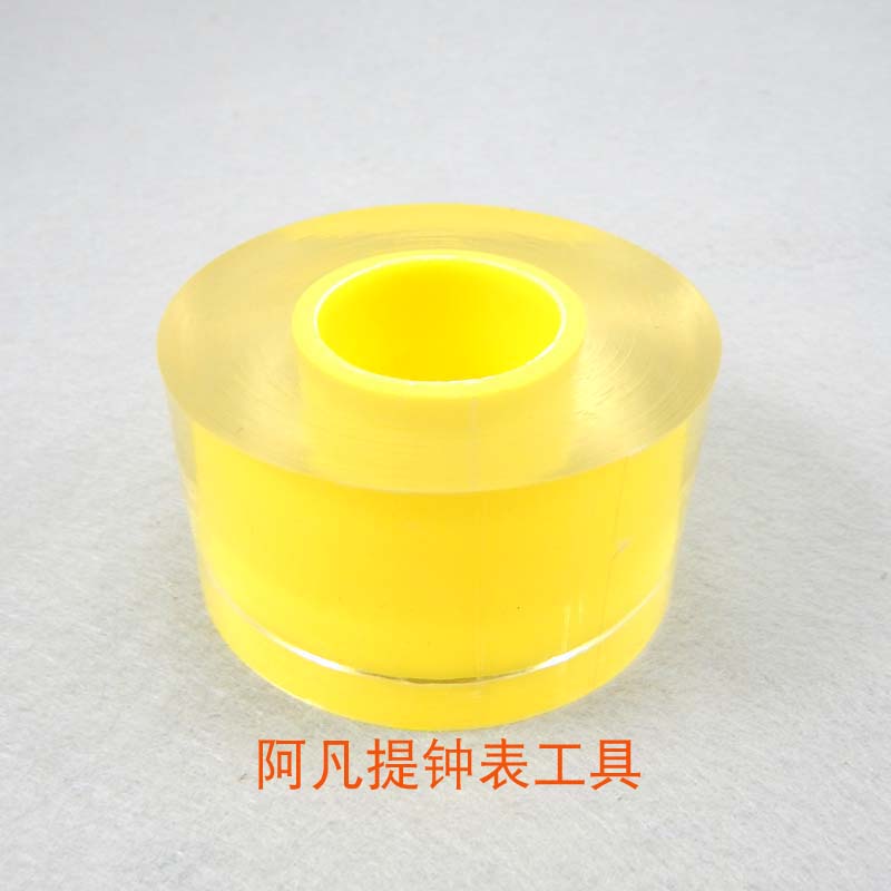 Watch package Revised Table tool watch resist film Static film Jewellery jewelry Protective film 7 transparentin the Hardware/Tool , Hand Tools , Tool Packs , Packs category - from Buy2taobao.com to provide professional Taobao agent buy service