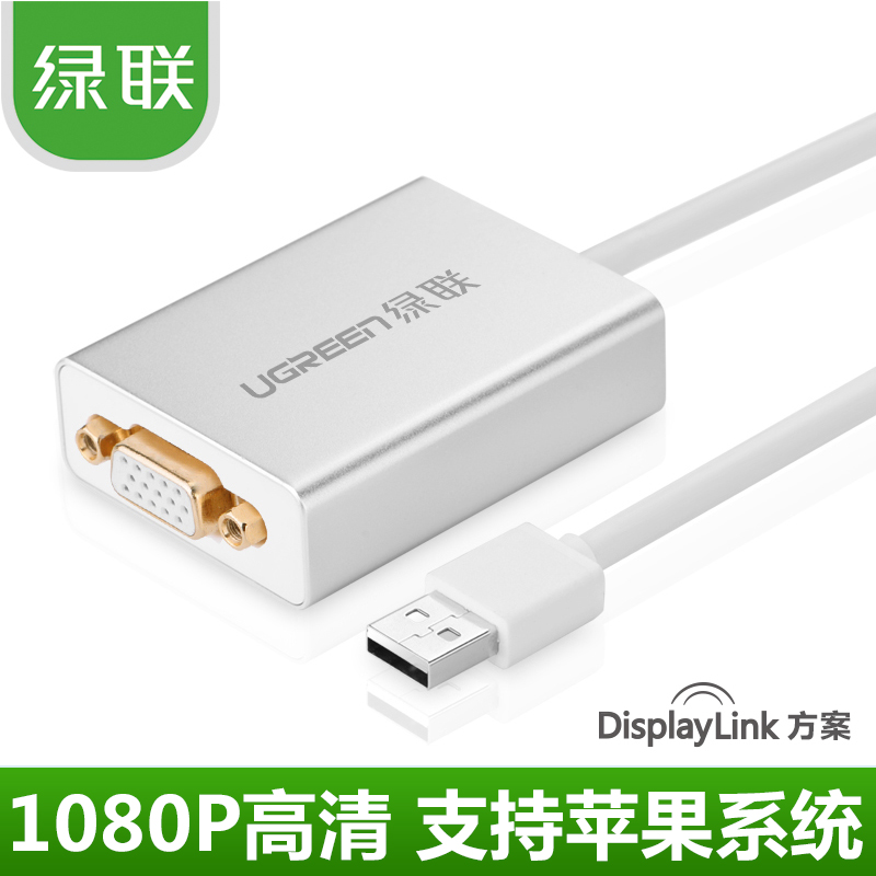 绿联 USB转VGA母头转换器外置显卡 台式机笔记本接投影仪显示器线在类目 3C数码配件, 数码周边, 数据线中 - 来自Buy2taobao.com提供专业的淘宝代购服务