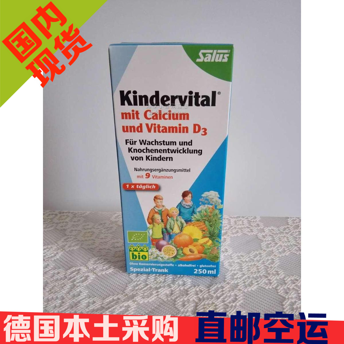 现货德国原产Salus艾儿口服液果蔬浓缩液补充多种维生素+钙+D3|ruв категории сухое молоко/кормёжка/пища/закуски, детская пища, витамин - от Buy2taobao.com для оказания профессиональной услуги покупки агента Taobao
