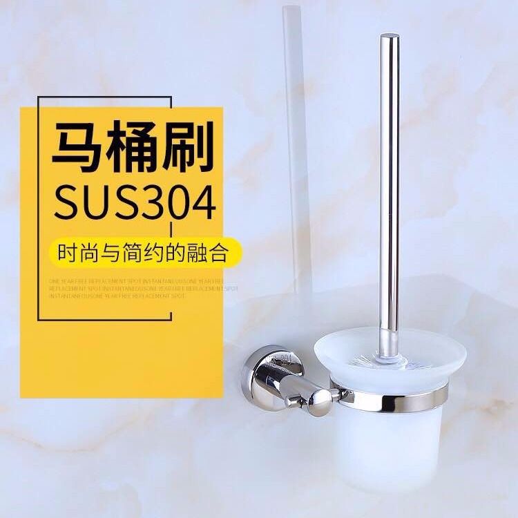 【免打孔】不锈钢马桶刷304马桶刷厕所清洁刷马桶刷架卫生间刷子在类目 家庭/个人清洁工具, 卫浴用具/卫浴配件, 马桶刷/厕所刷中 - 来自Buy2taobao.com提供专业的淘宝代购服务