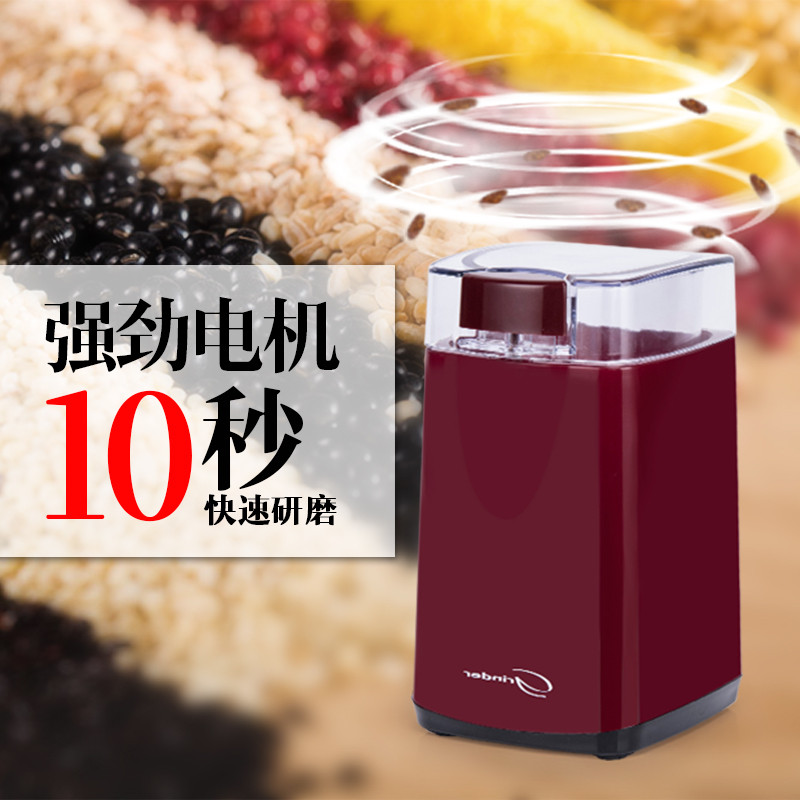 快速磨豆家用小型电动磨豆研磨细腻极速成粉咖啡豆粉碎磨豆机|msdalam kategori pinggan mangkuk, kopi, Grinder - dari Buy2taobao.com untuk memberikan perkhidmatan ejen Taobao profesional membeli