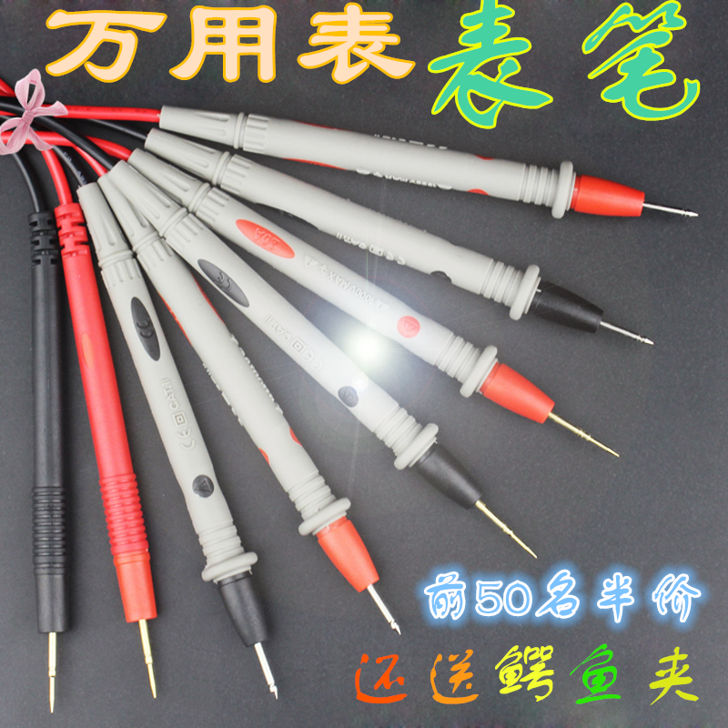 多功能表笔硅胶万用表笔通用10a/20A数字万用表笔特尖测试夹1000V|msdalam kategori perkakasan/alat, instrumen, multimeter - dari Buy2taobao.com untuk memberikan perkhidmatan ejen Taobao profesional membeli