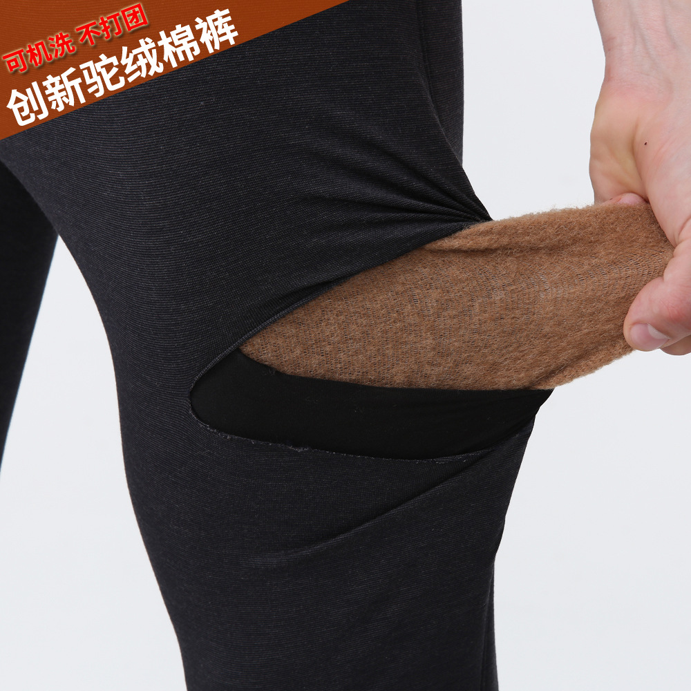 秋冬新款热能保暖裤男士驼绒裤加厚加绒中老年驼绒夹层棉裤可机洗|ruв категории Нижнее белье, теплые брюки - от Buy2taobao.com для оказания профессиональной услуги покупки агента Taobao