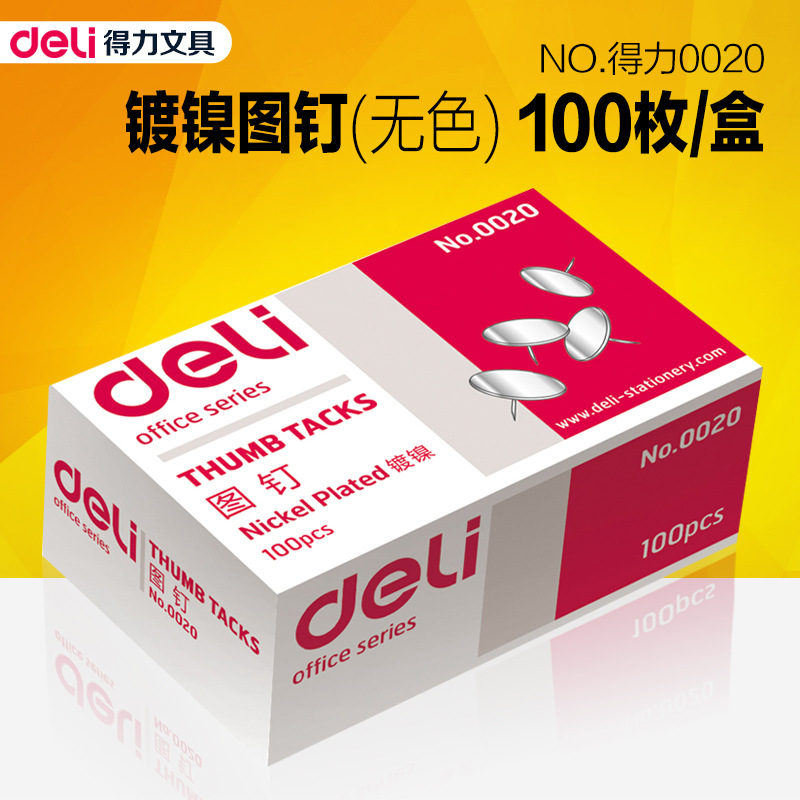 得力0020镀镍图钉 软木钉子按钉 固定照片圆头钉三针一钉办公用品在类目 电子词典/电纸书/文化用品, 装订用品, 图钉/工字钉中 - 来自Buy2taobao.com提供专业的淘宝代购服务