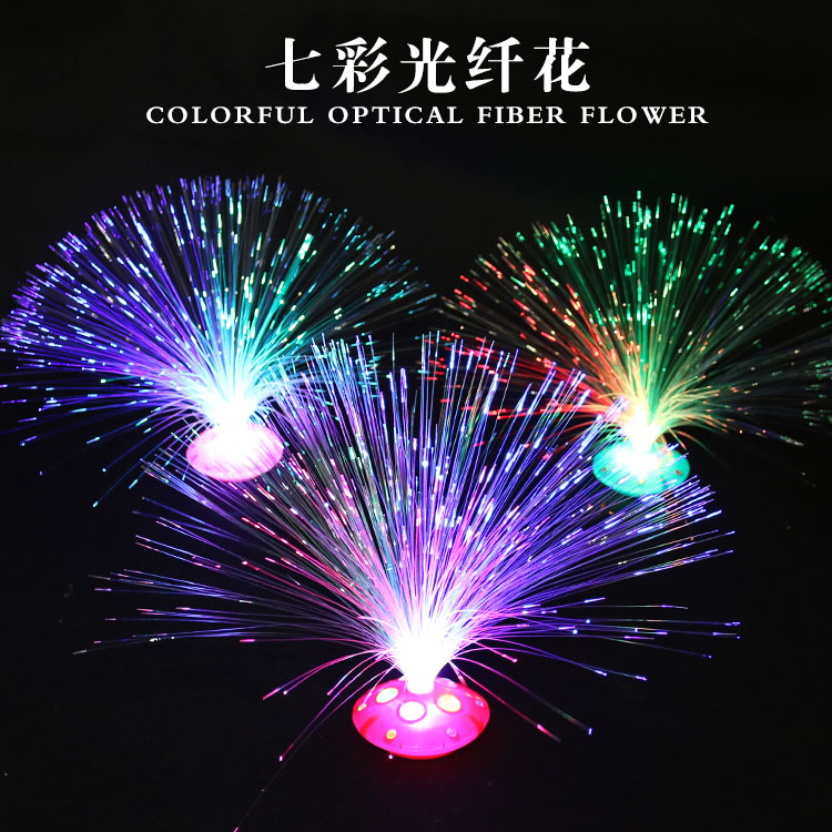 儿童玩具批发地摊货免邮发光光纤花热卖广场2018新款夜市创意礼物|ruв категории игрушка/коляска/головоломка/блоки/модель, электронный/сила/надувной/хитрые игрушки, светящиеся игрушки - от Buy2taobao.com для оказания профессиональной услуги покупки агента Taobao