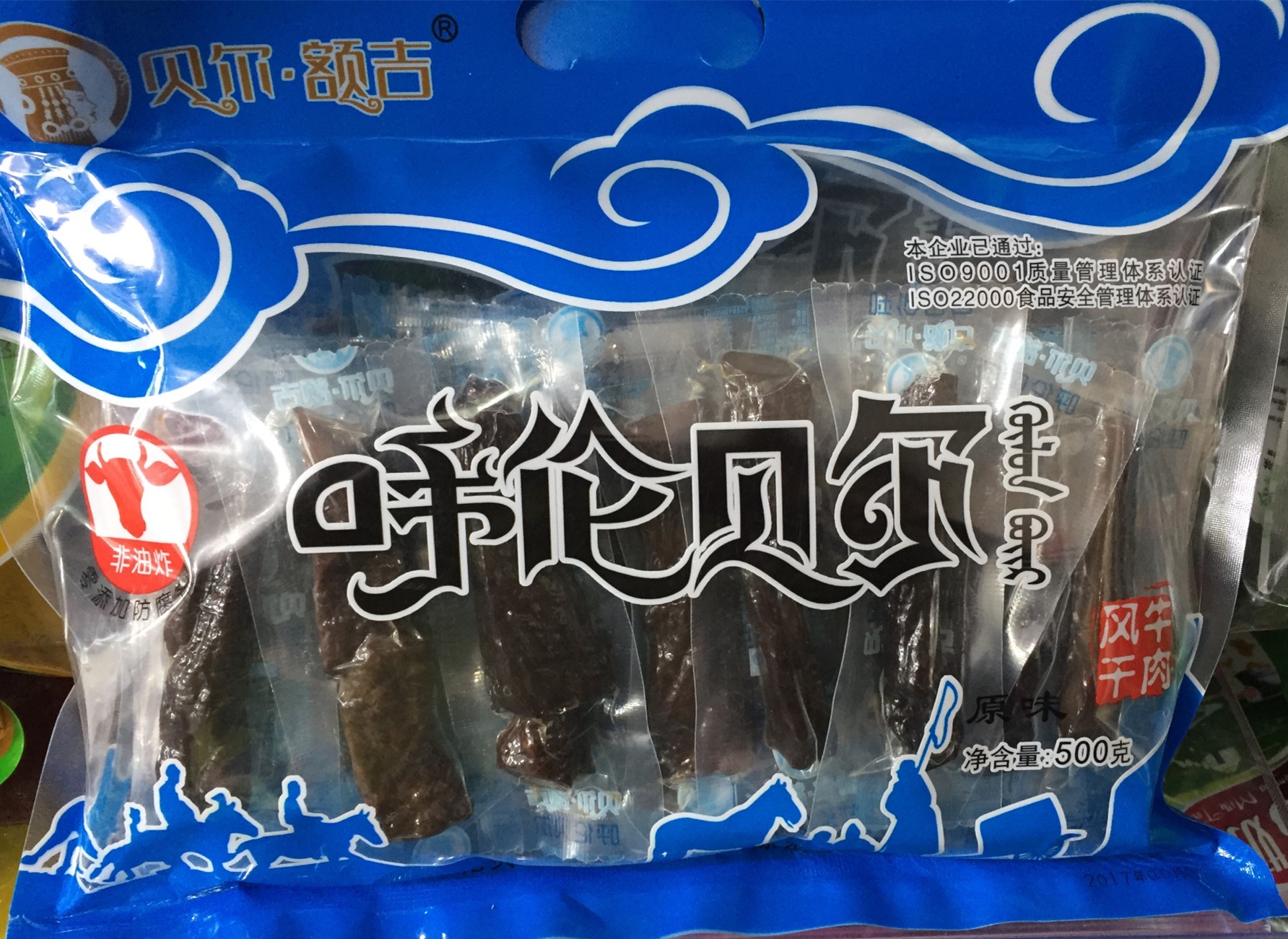 500克手撕风干肉呼伦贝尔特产呼伦贝尔贝额吉内蒙古特产在类目 零食/坚果/特产, 牛肉干/猪肉脯/卤味零食, 牛肉类中 - 来自Buy2taobao.com提供专业的淘宝代购服务