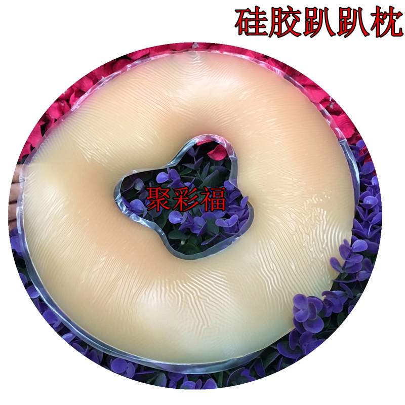 美容院硅胶趴趴枕美容床U型枕头芯保健美体按摩护脸颈椎枕垫洞巾|ruв категории постельные принадлежности, подушка/подушка/здравоохранения подушка/шейного позвонка подушка - от Buy2taobao.com для оказания профессиональной услуги покупки агента Taobao