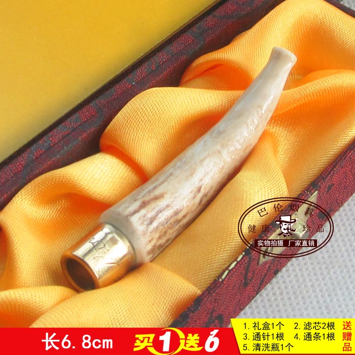 Real shot Antlers mouthpiece Multiple loop filter Washable Tonifying kidney yang,Yijing blood 83-Jin the ZIPPO/Swiss Army Knife/Glasses , Smoking , Mouthpiece category - from Buy2taobao.com to provide professional Taobao agent buy service