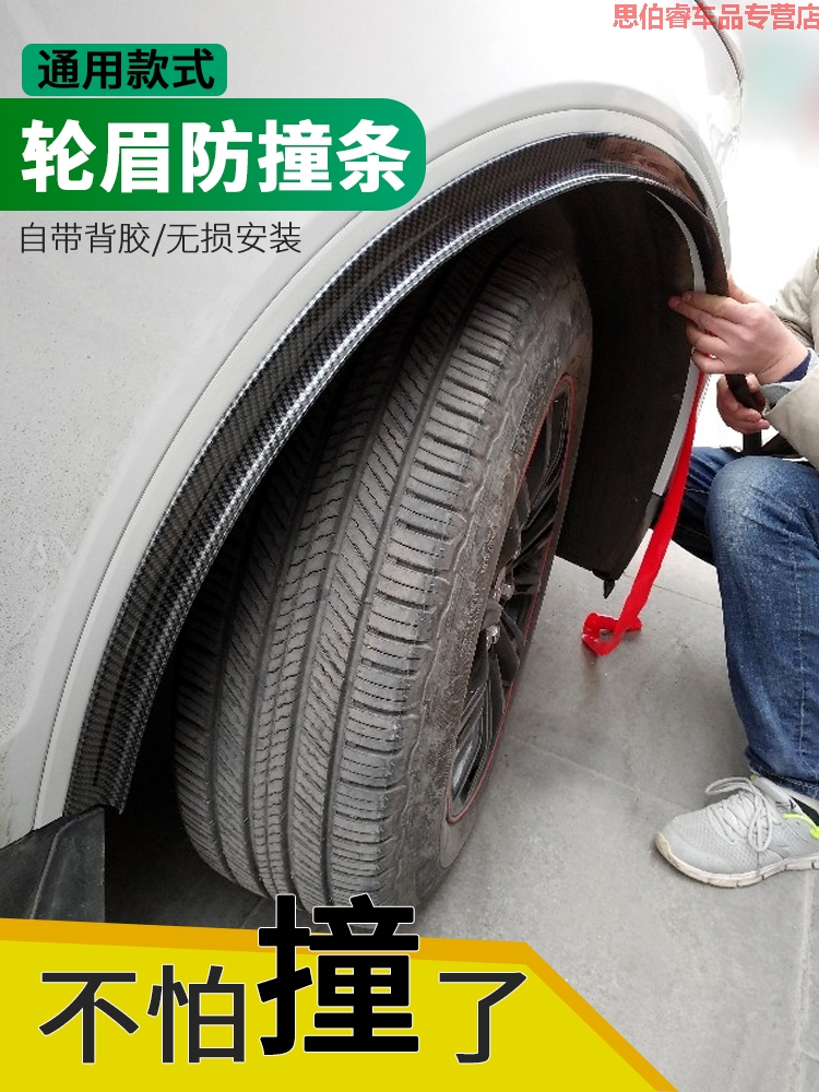 Benz GLC200/260/300 automobile Wheel eyebrow around Bumper scratch Protector Anti collision stripin the Car/Articles/Fitting/Refit , Auto Parts and Accessories , Wheel eyebrow category - from Buy2taobao.com to provide professional Taobao agent buy service
