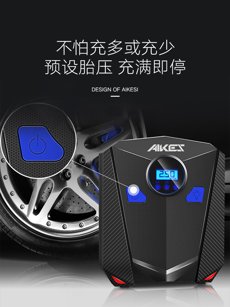 车载充气泵便携式大功率双缸数显12V高压多功能自动充停打气泵|ruв категории автомобиль/товаров/аксессуары/переоснащение, Автомобильная аудио - видео/средства электронной/приборов, средства электронной/приборов, бортовой воздушный насос - от Buy2taobao.com для оказания профессиональной услуги покупки агента Taobao