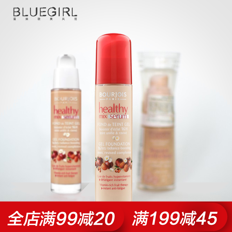 清仓超值 bourjois妙巴黎果疗果然粉底液轻薄 两款可选在类目 彩妆/香水/美妆工具, 粉底液/膏中 - 来自Buy2taobao.com提供专业的淘宝代购服务