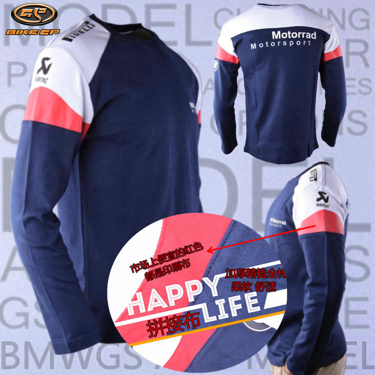 quality goods BIKEGP F800GS R1200GS ADV Waterfowl Jersey Long-sleeved T-shirt Thick cotton Stitching clothin the Motorcycle/Equipment/Fitting , Motorcyclist equipment , Racing T-shirt category - from Buy2taobao.com to provide professional Taobao agent buy service