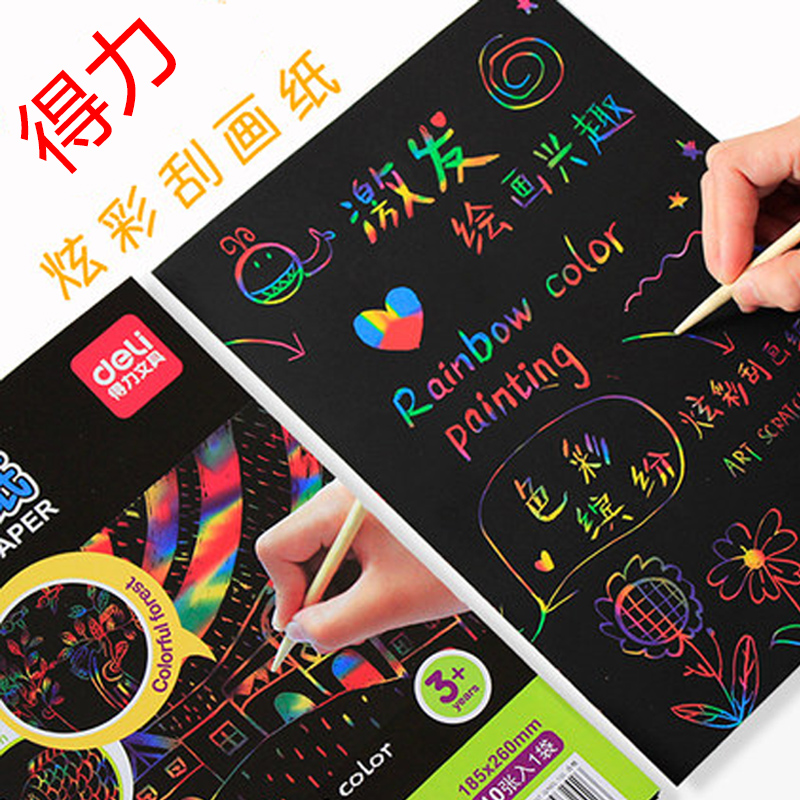 得力3242刮画纸16k迷彩刮画纸炫彩绘图纸10张/包送竹笔儿童DIY手工创意刮画开发脑力思维|ruв категории электронный словарь/электрический бумажных книг/канцелярские принадлежности, рисовальный прибор/живописи материалов/каллиграфия товаров, детям это - от Buy2taobao.com для оказания профессиональной услуги покупки агента Taobao